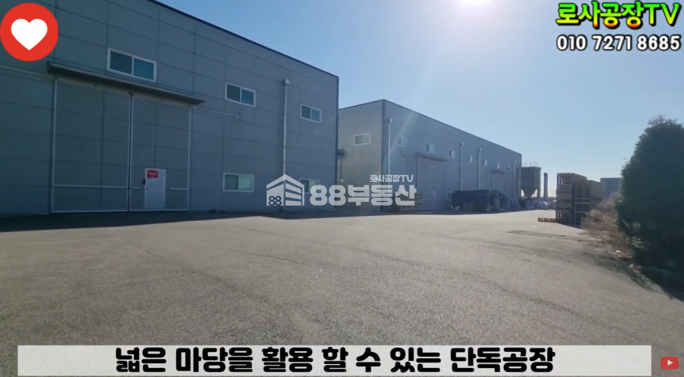 경기 화성만세구 남양읍 온석리 1,2,3동 기숙사, 사무실 사옥형 단독공장 매매 매물번호 10170 사진 6