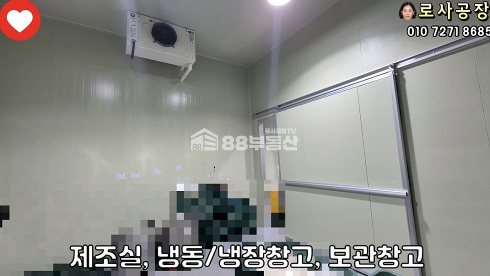 경기 화성만세구 팔탄면 가재리 오수직관, HACCP시설완비 식품공장 매매 매물번호 10014 사진 7