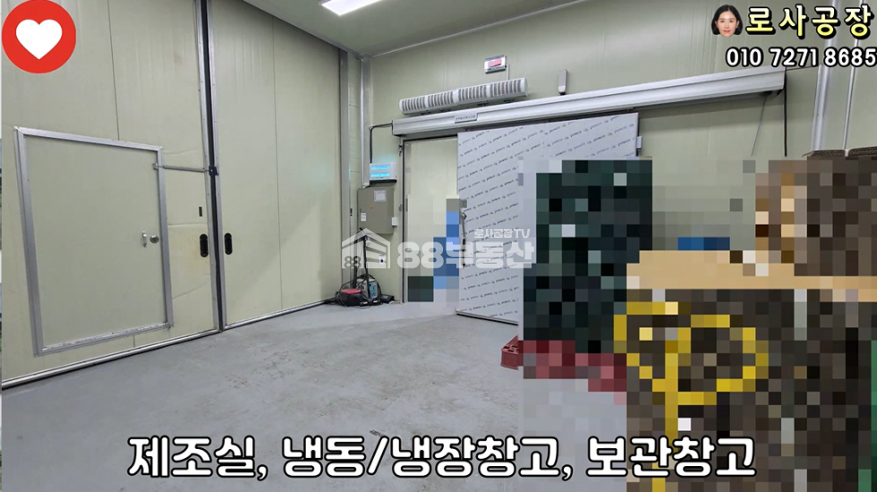 경기 화성만세구 팔탄면 가재리 오수직관, HACCP시설완비 식품공장 매매 매물번호 10014 사진 9