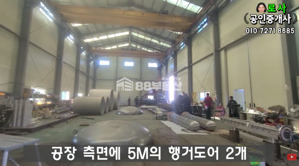 경기 화성만세구 남양읍 온석리 호이스트5톤, 층고높은 단독 매매 매물번호 10009 사진 9